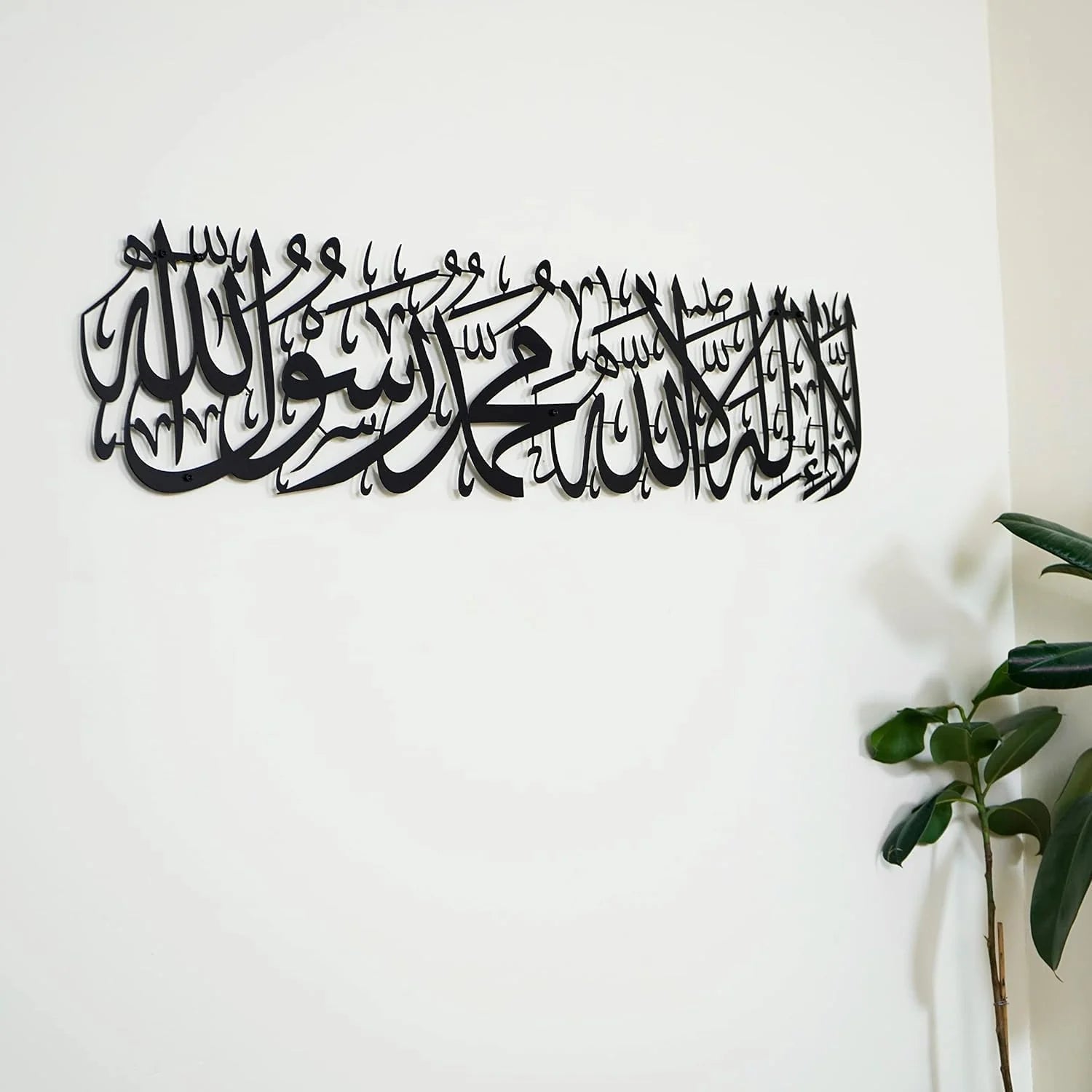 FIRST KALIMA WALL ART