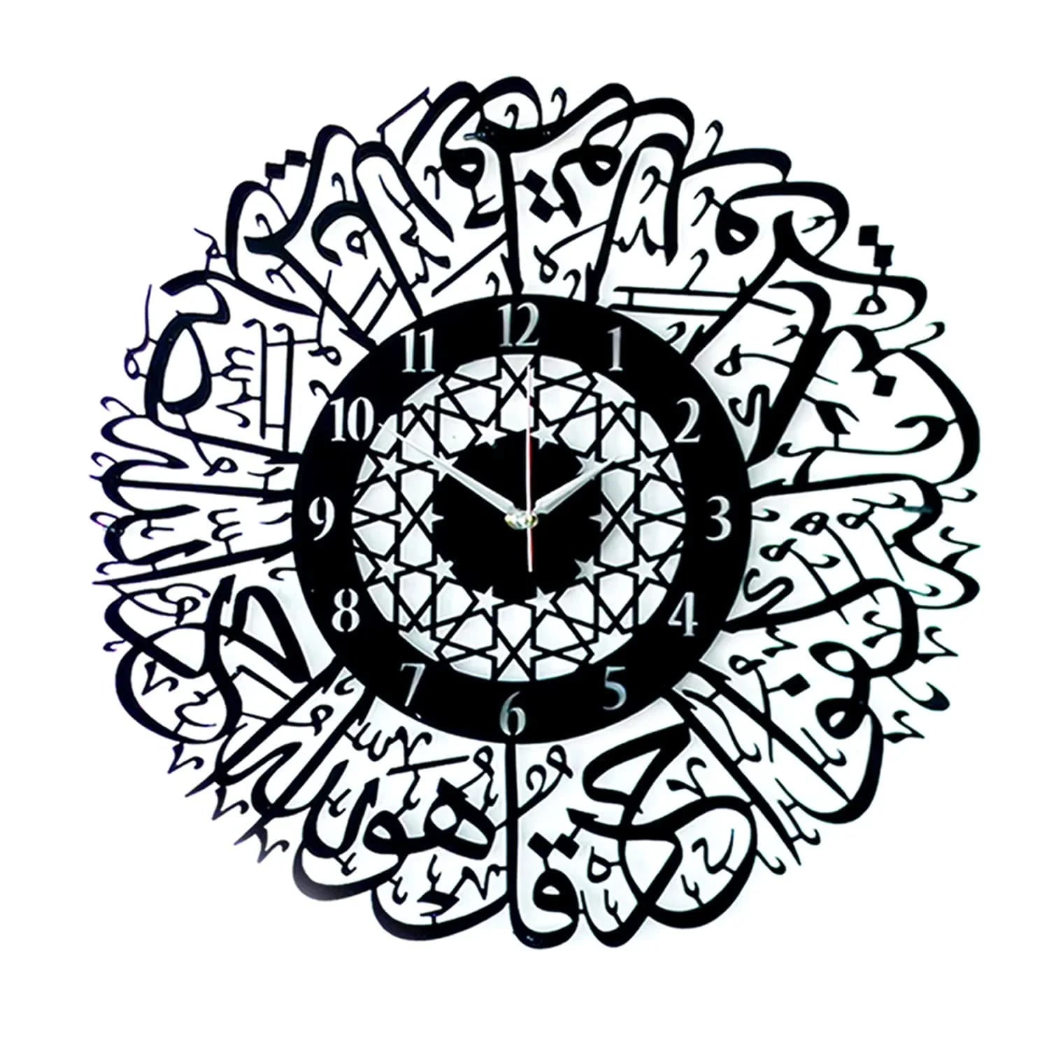 SURAH IKHLAS ACRYLIC WALL CLOCK