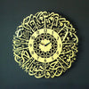 SURAH IKHLAS ACRYLIC WALL CLOCK