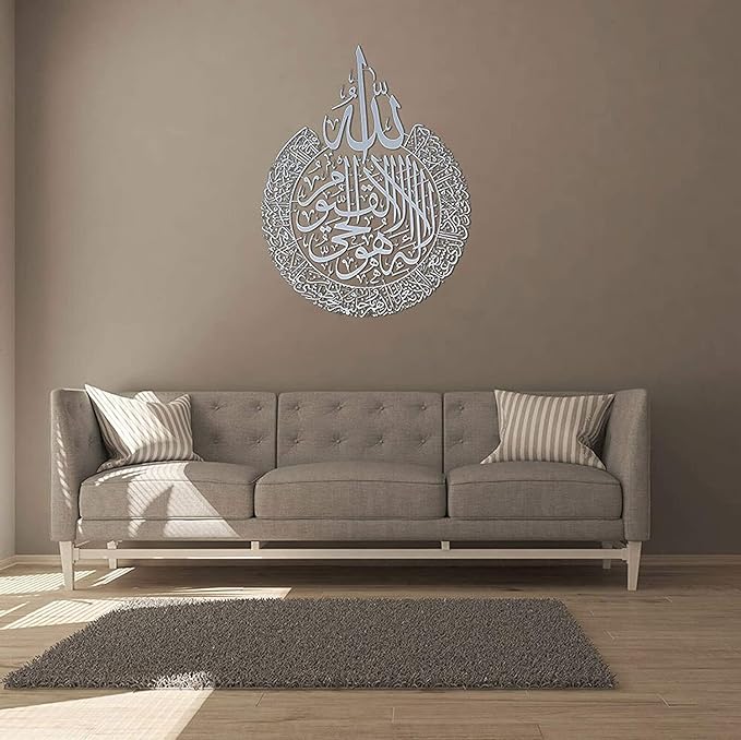 AYATUL KURSI SHINY POLISHED ACRYLIC WALL DECOR