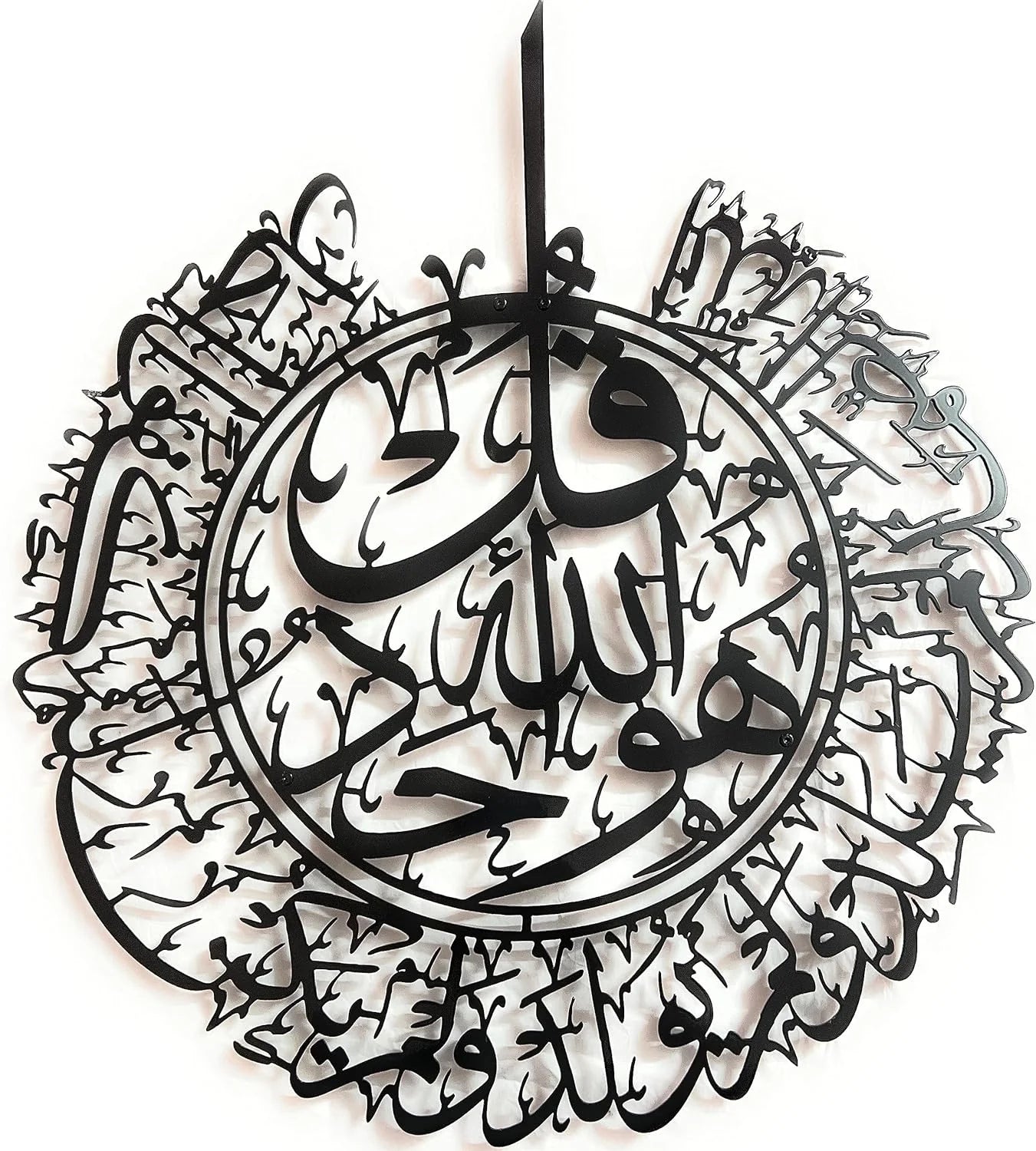 SURAH AL IKHLAS ISLAMIC ACRYLIC WALL DECORATIONS 90 X 70 CM