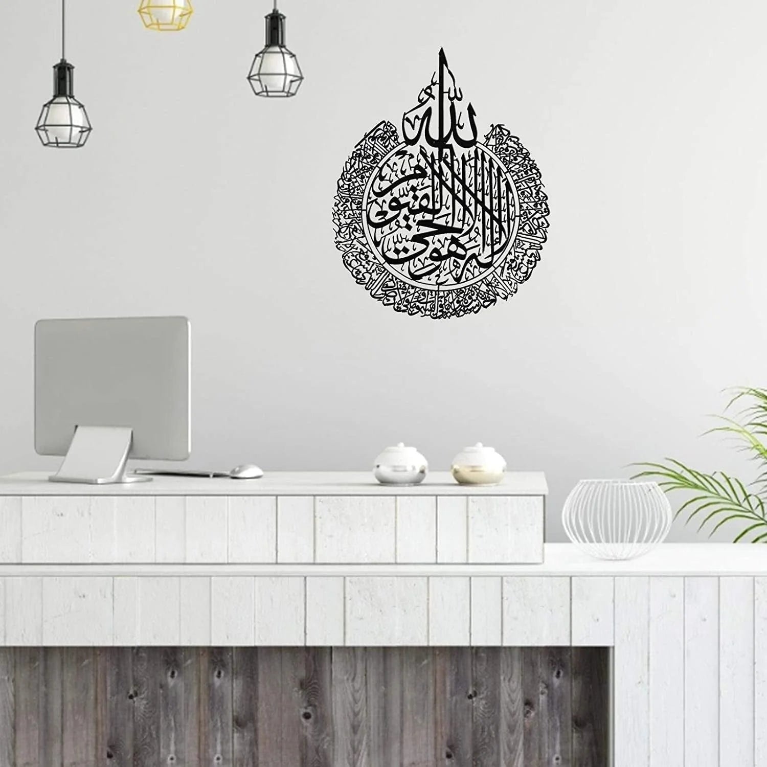 AYATUL KURSI SHINY POLISHED ACRYLIC WALL DECOR