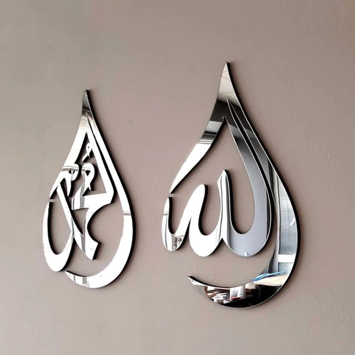 ALLAH MUHAMMAD ACRYLIC WALL DECORATION