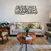 MASHAALLAH ACRYLIC ISLAMIC WALL ART