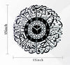 SURAH IKHLAS ACRYLIC WALL CLOCK