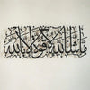 MASHAALLAH ACRYLIC ISLAMIC WALL ART